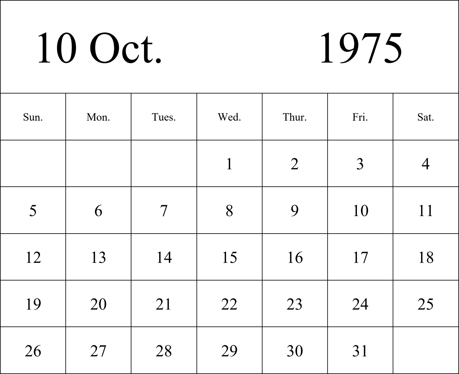 日历表1975年日历 英文版 纵向排版 周日开始 带节假日调休安排